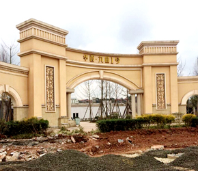 <b>成都浮雕厂家</b>