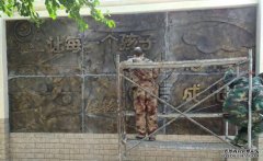 <b>玻璃钢浮雕，校园浮雕</b>